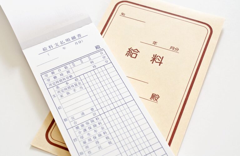 高収入の仕事 | 愛知県名古屋で製造業の求人なら寿製作所株式会社